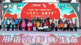论语国学口才—继学往圣 心灯相传 言以载道 化成天下