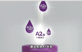 a2至初奶粉是哪个国家的品牌？为何备受家长青睐？