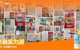 壹营养液体双钙D3：科学配方筑牢根基，全域种草引爆市场