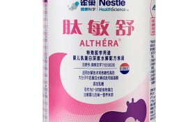 肽敏舒(Althéra®):以全营养之力,守护敏宝无忧成长