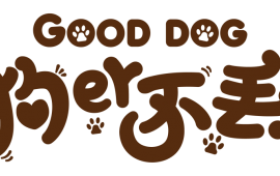 首部AI亲子心理剧《小狗er不丢脸》内部预演温馨收官：用一场剧，读懂孩子的压力与专注。