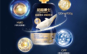 转奶期痛点困扰家长，奶酪博士HMO婴标奶酪酸奶成新选择